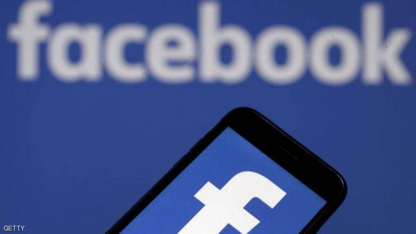 To protect your privacy ... a warning from the Facebook login service