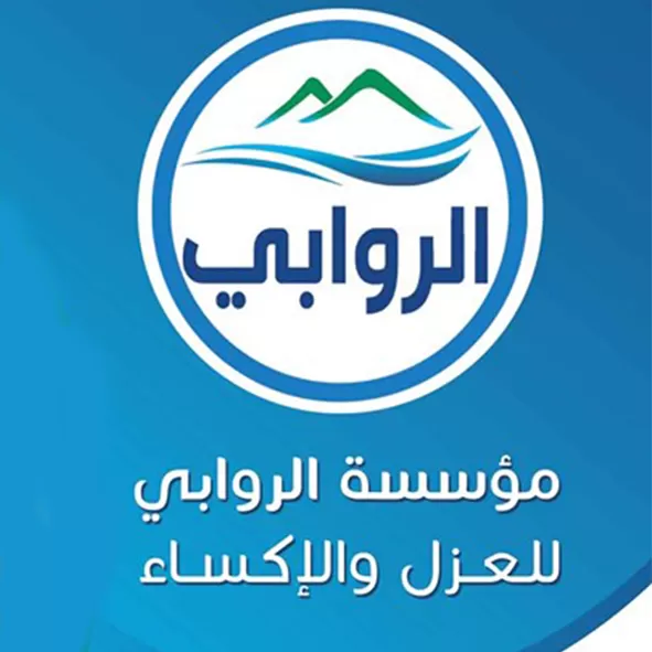مؤسسة الروابي للعزل والإكساء