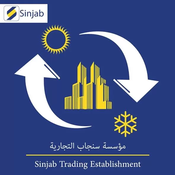 مؤسسة سنجاب التجارية 
