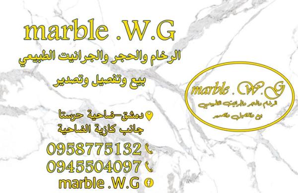 marble.W.G