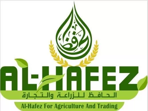 شركة الحافظ للزراعة والتجارة( في سوريا)