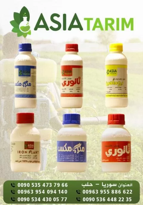 ASIA TARIM Company (in Syria)