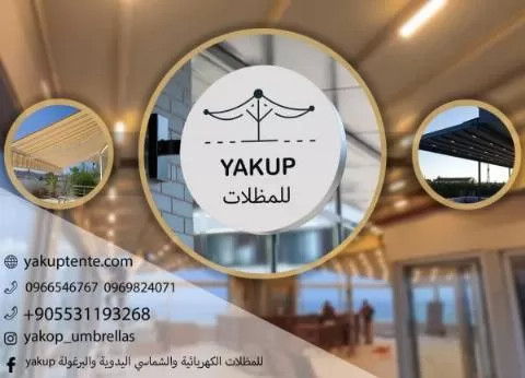 Yaqoub Awnings Company