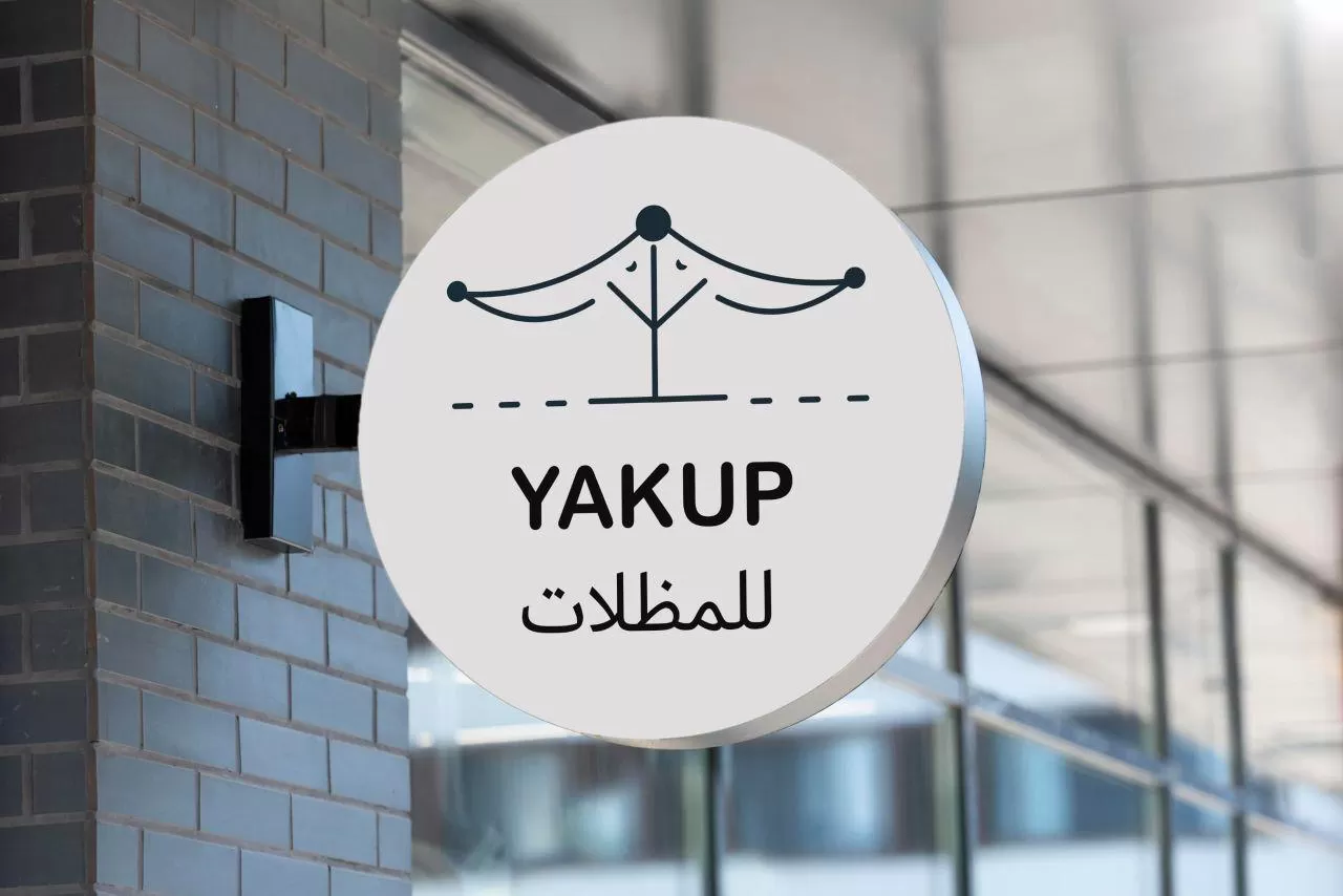شركة يعقوب للمظلات