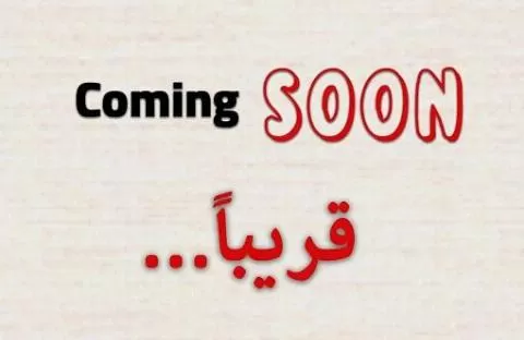 شركة WAREF
