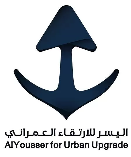 شركة اليسر للارتقاء العمراني 
