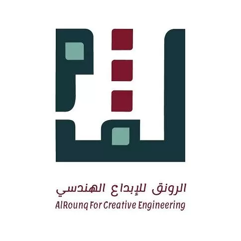 مكتب الرونق للابداع الهندسي