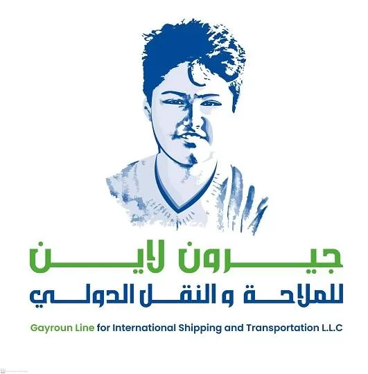 شركة جيرون لاين