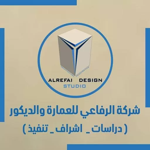 شركة الرفاعي للعمارة والديكور 