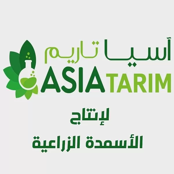 شركة ASIA TARIM ( في سوريا)