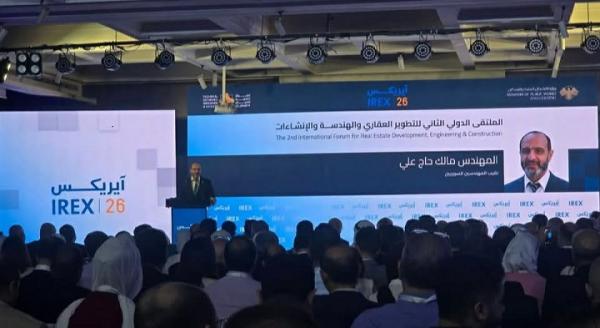  نقابة المهندسين السوريين شريكاً استراتيجياً لملتقى آيريكس الدولي  IREX 26  بدمشق